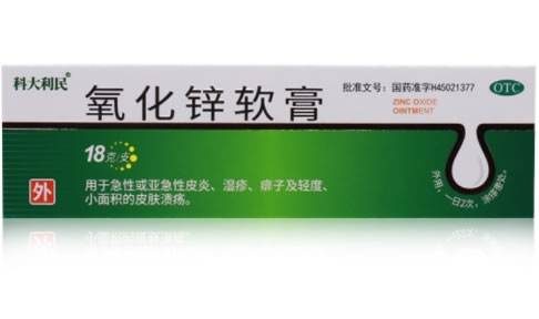 氧化锌软膏