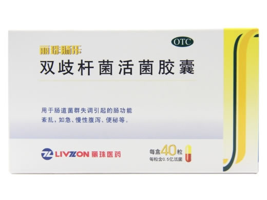 丽珠肠乐双歧杆菌活菌胶囊招商代理 丽珠肠乐 40粒