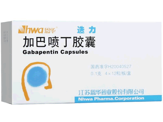 迭力加巴喷丁胶囊招商代理 48粒