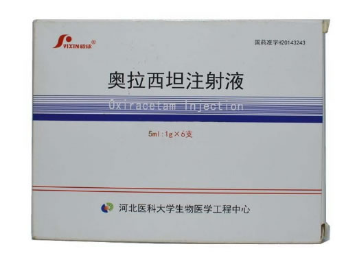 奥拉西坦注射液