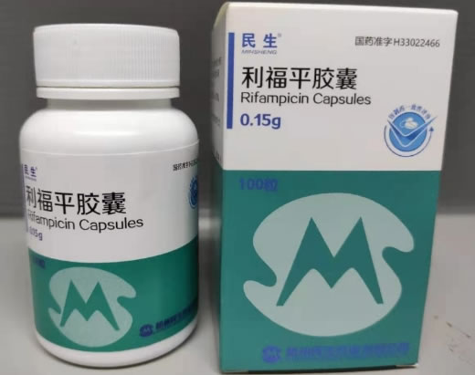 民生利福平胶囊招商代理 100粒