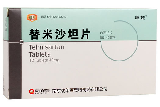 瑞年/康楚替米沙坦片招商代理 12片 瑞年百思特制药