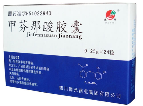 德辉甲芬那酸胶囊招商代理 24粒