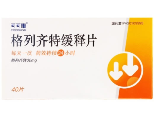 可可康格列齐特缓释片招商代理 40片