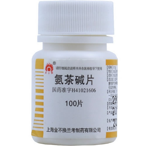 金不换氨茶碱片招商代理 100片 兰考制药