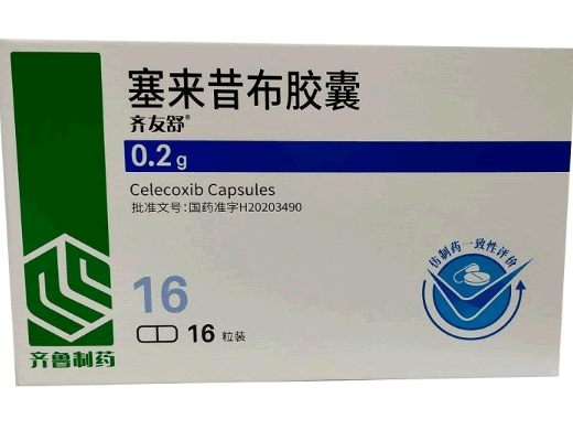 塞来昔布胶囊