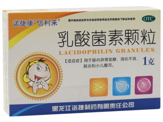 信利来/诺捷康乳酸菌素颗粒招商代理 1g*10袋