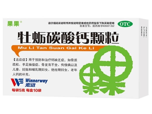 果果牡蛎碳酸钙颗粒招商代理 10袋