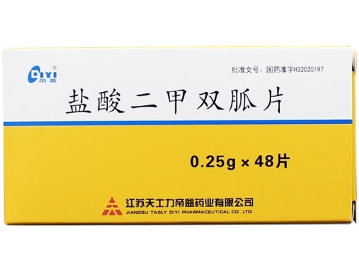 帝益盐酸二甲双胍片招商代理 