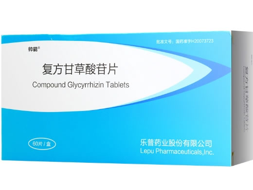 复方甘草酸苷片招商代理 60片 乐普药业