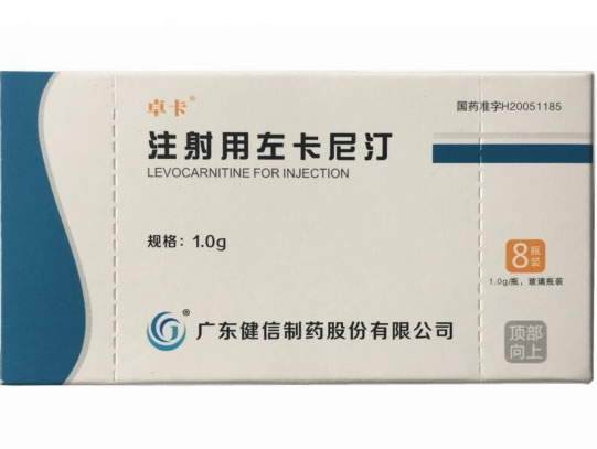 卓卡注射用左卡尼汀招商代理 8瓶装