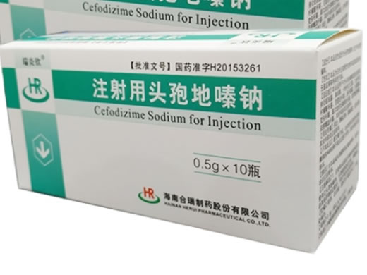 瑞炎钦注射用头孢地嗪钠招商代理 0.5g*10瓶