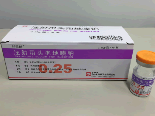 利乐新注射用头孢地嗪钠招商代理 0.25g*10瓶 利乐新