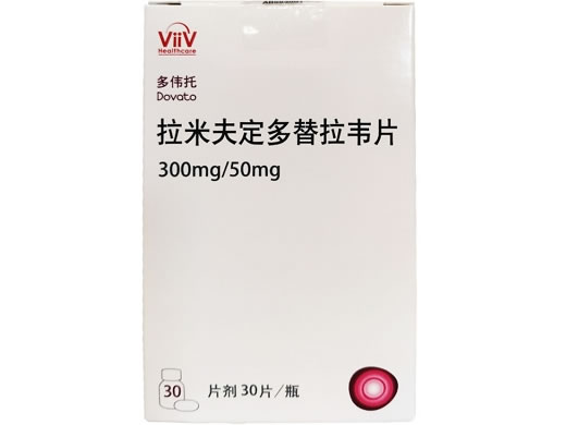 多伟托拉米夫定多替拉韦片招商代理 
