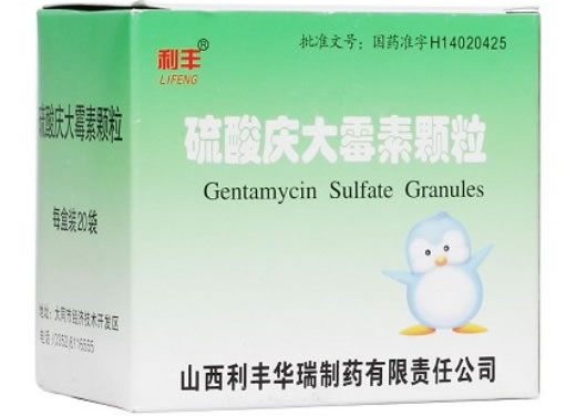 利丰硫酸庆大霉素颗粒招商代理 20袋 利丰华瑞制药
