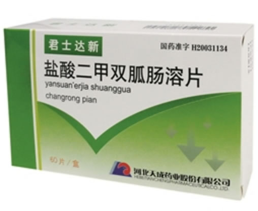 君士达新盐酸二甲双胍肠溶片招商代理 60片