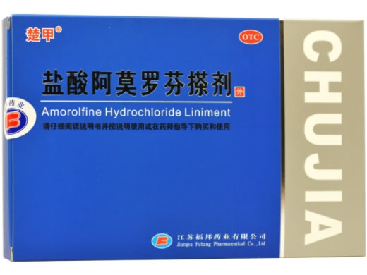 楚甲盐酸阿莫罗芬搽剂招商代理 楚甲