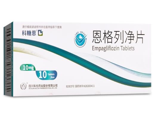 科糖恩恩格列净片招商代理 