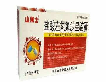 山姆士盐酸左氧氟沙星胶囊招商代理 18粒