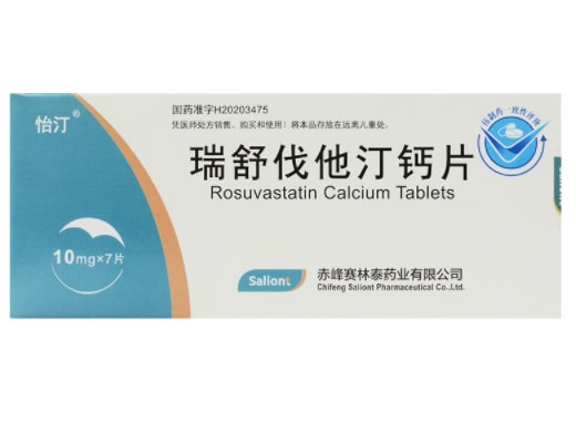怡汀瑞舒伐他汀钙片招商代理 7片