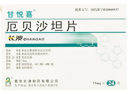 甘悦喜/长澳厄贝沙坦片招商代理 24片