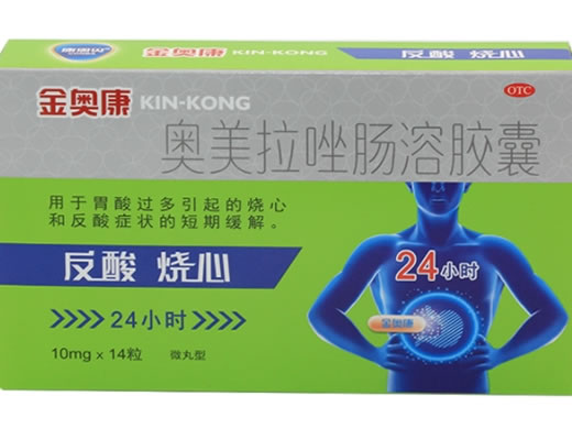 康恩贝/金奥康奥美拉唑肠溶胶囊招商代理 14粒 康恩贝