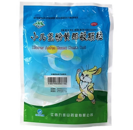 小儿氨酚黄那敏颗粒招商代理 20袋 九连山药业