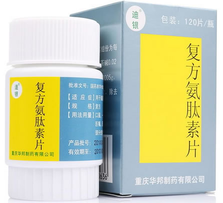 迪银复方氨肽素片招商代理 迪银