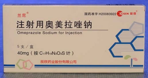 兰尼注射用奥美拉唑钠招商代理 5支