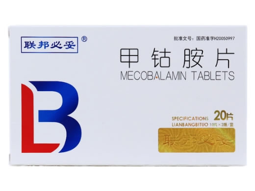 博可保/联邦必妥甲钴胺片招商代理 20片