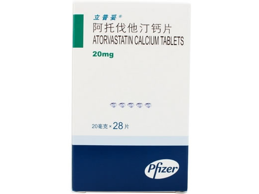 立普妥阿托伐他汀钙片招商代理 阿托伐他汀钙片 28片
