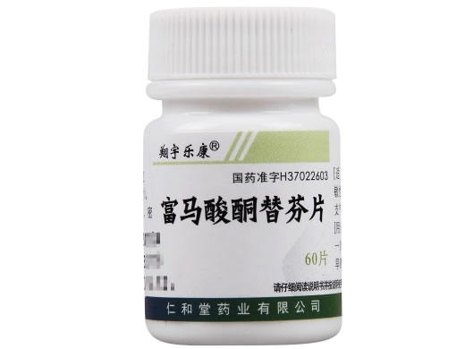 翔宇乐康富马酸酮替芬片招商代理 