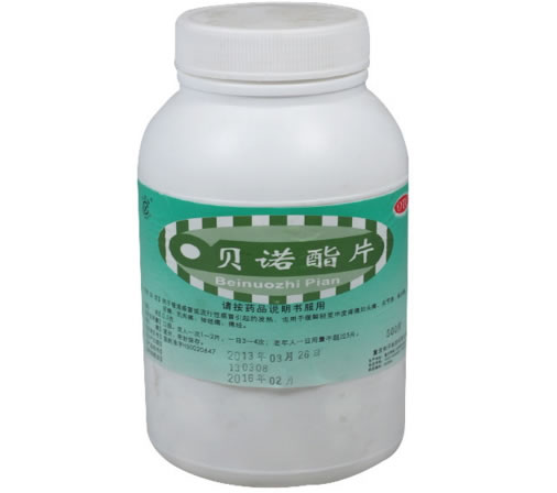 贝诺酯片招商代理 500片 重庆和平