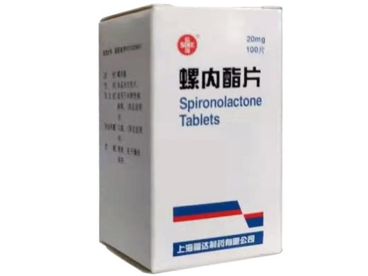 螺内酯片招商代理 100片 上海福达制药