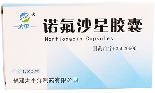 太平诺氟沙星胶囊招商代理 24粒