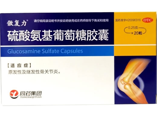 傲复力硫酸氨基葡萄糖胶囊招商代理 20粒 傲复力
