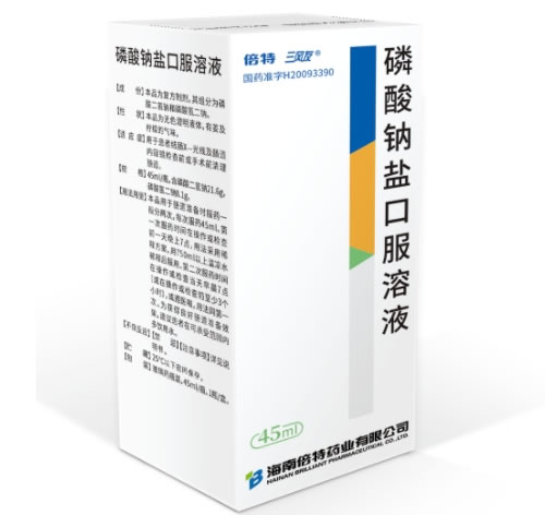 磷酸钠盐口服溶液