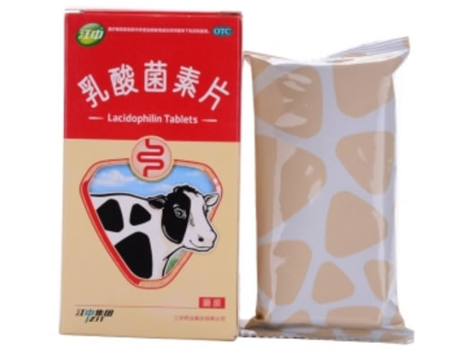 乳酸菌素片