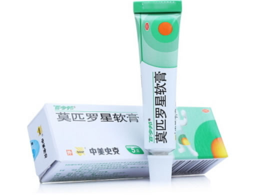 百多邦莫匹罗星软膏招商代理 莫匹罗星软膏