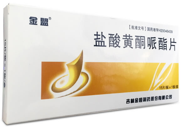 金盟盐酸黄酮哌酯片招商代理 15片 吉林金恒