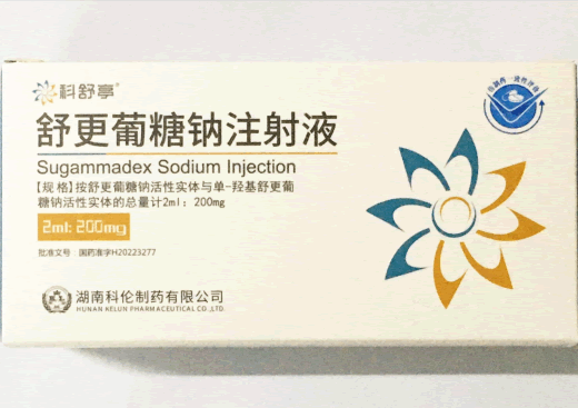 科舒亭舒更葡糖钠注射液招商代理 