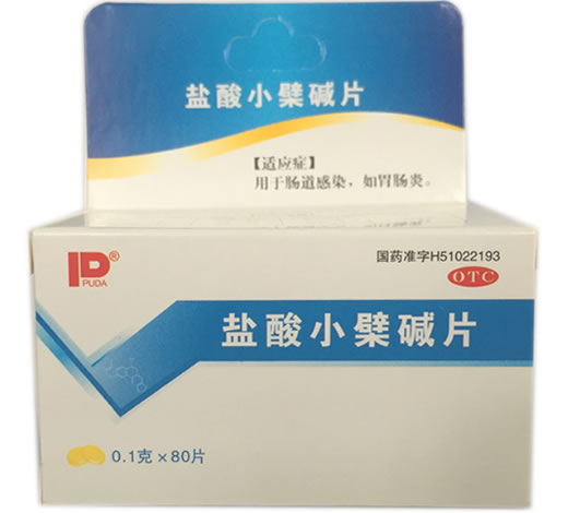 盐酸小檗碱片招商代理 80片 锦华药业
