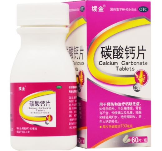续金碳酸钙片招商代理 60片 续金