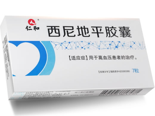 西尼地平胶囊