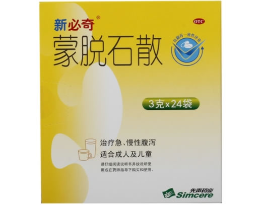 新必奇蒙脱石散招商代理 24袋