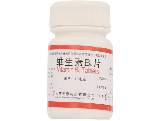 维生素B6片招商代理 100片 山西天源制药