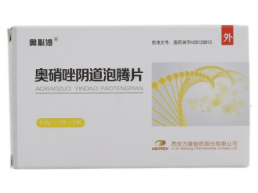 奥必沙奥硝唑阴道泡腾片招商代理 14片 西安万隆