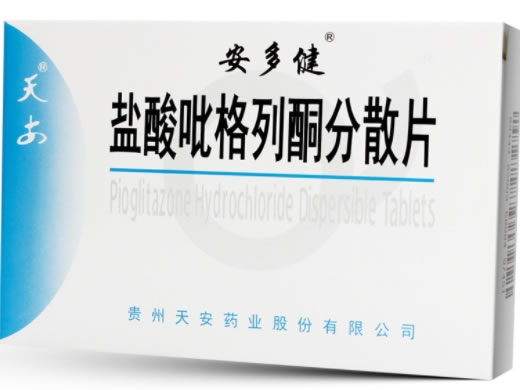 盐酸吡格列酮分散片