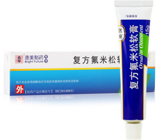 复方氟米松软膏