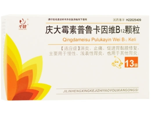 圣健庆大霉素普鲁卡因维B12颗粒招商代理 13袋